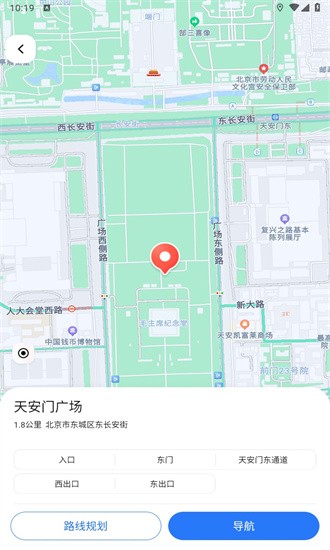 蜀道·腾讯地图