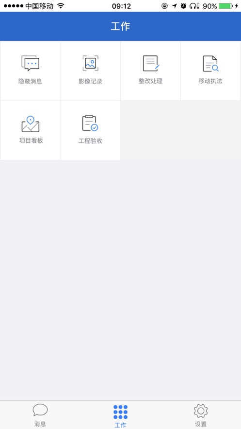 萧山监督通