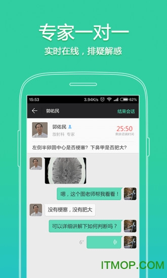 放射沙龙