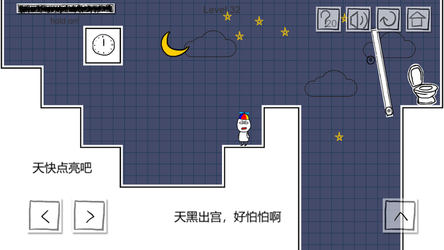 小贱出宫2最新版(Toilet Success 2)