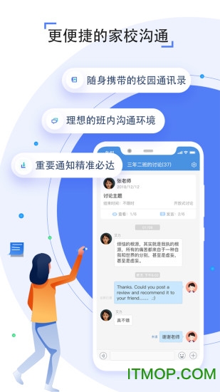 之江汇教育广场电脑版