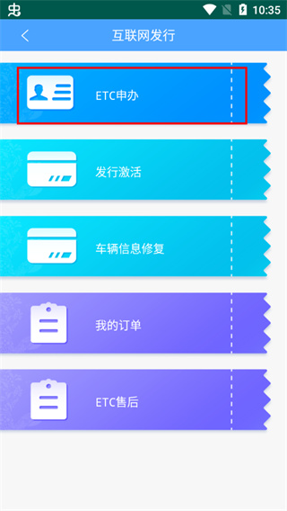 火花Chat