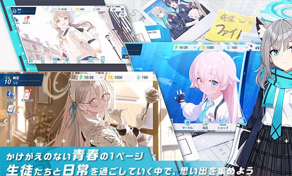 kiskiblue游戏 日服v1.49.300076