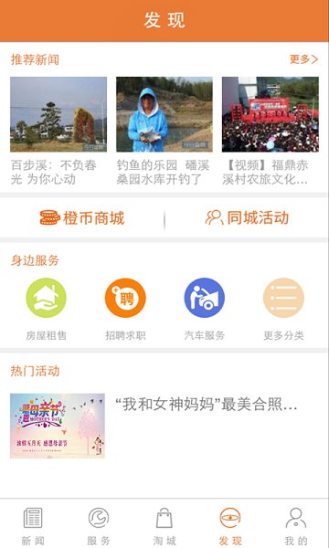 幸福福鼎