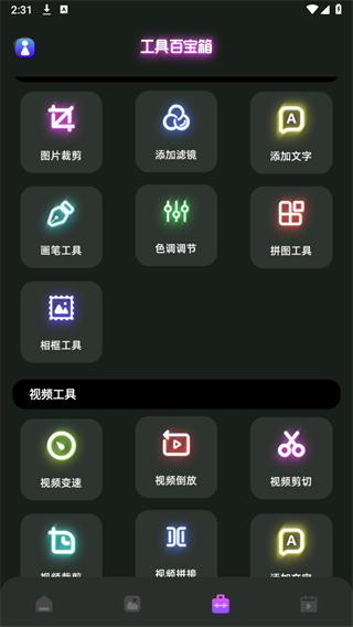 小精灵美化