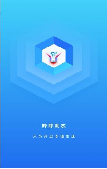 哗哗助农