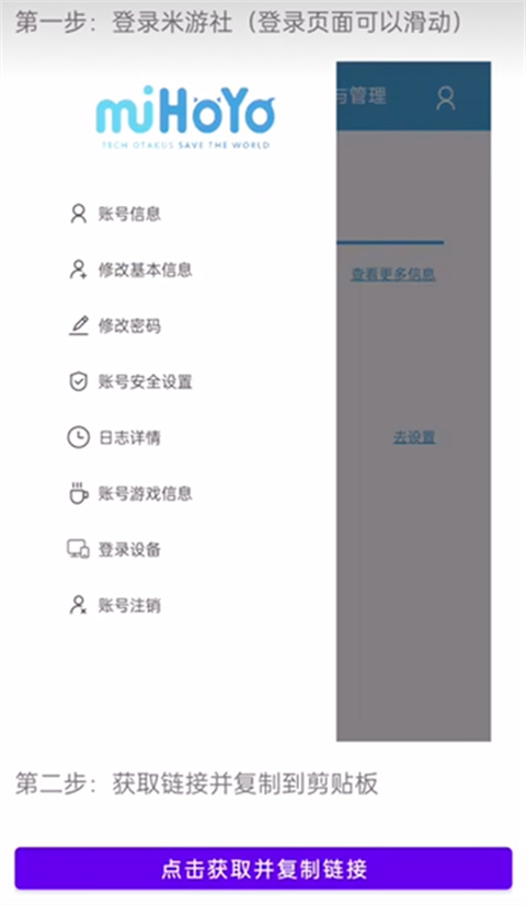 原神抽卡记录分析工具App(yuanshenlink)