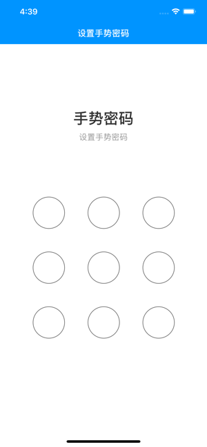 湖北人社签名助手ios
