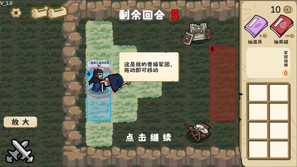 这也能是华容道火山哥哥 安卓版v1.0