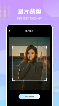 桃花视频APP