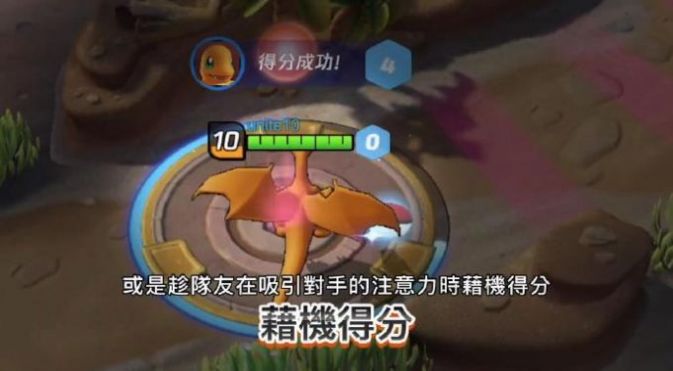 宝可梦大冒险