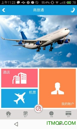 徽行信用卡