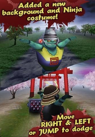 暴走下