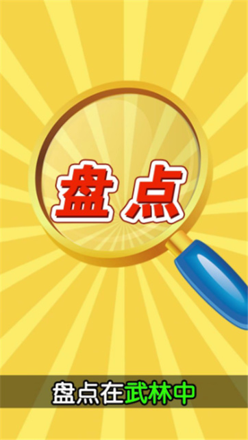 少年武馆