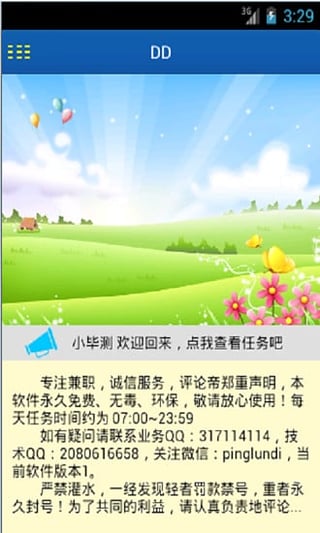 评论帝