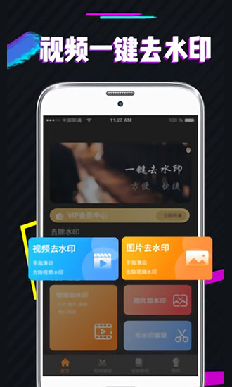 ps图片处理器