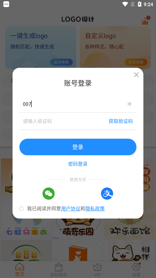 设计软件