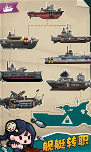 High Seas Hero安装器