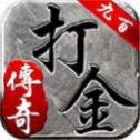抖音九百打金传奇