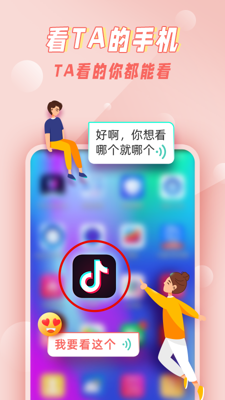 七鹊桥