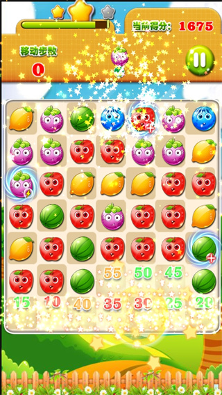 开心水果消消乐