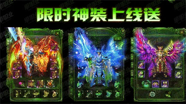GM传奇：BT版