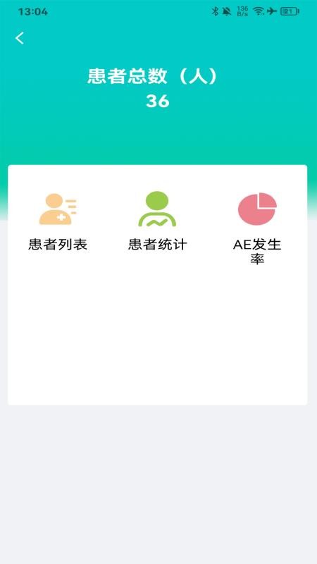 好医佳德医生版