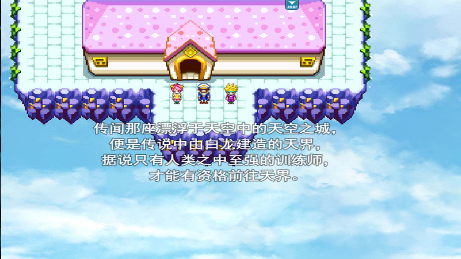 宠物王国4白金版
