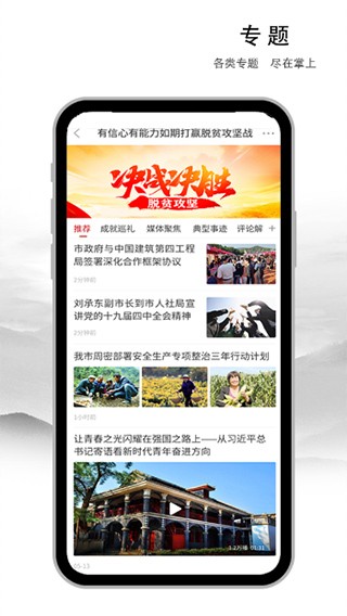 遵义发布
