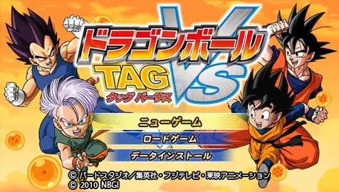 龙珠TAG VS V7