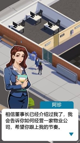 买楼吧哥哥