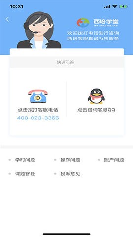 西培学堂 西培学堂