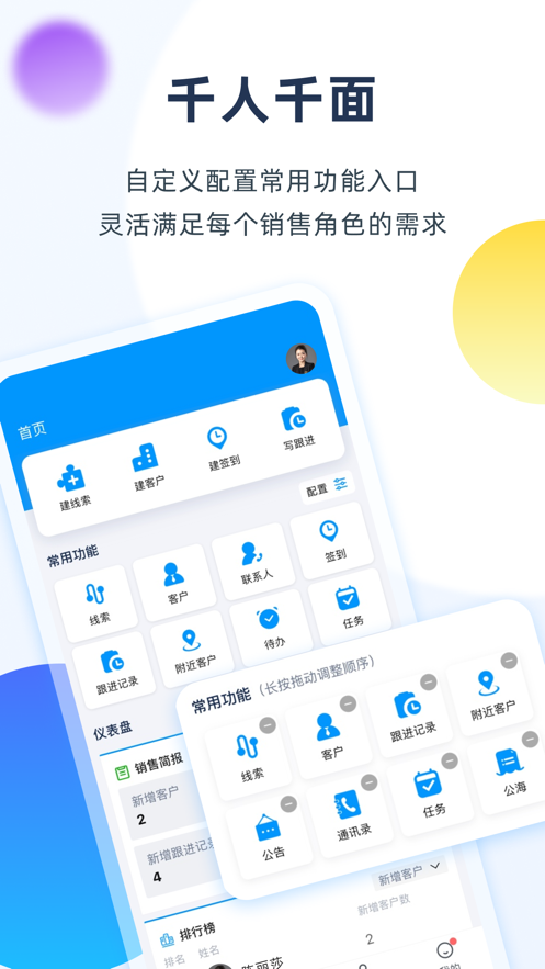 千鱼千寻