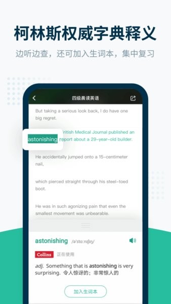 免费下载哇嘎