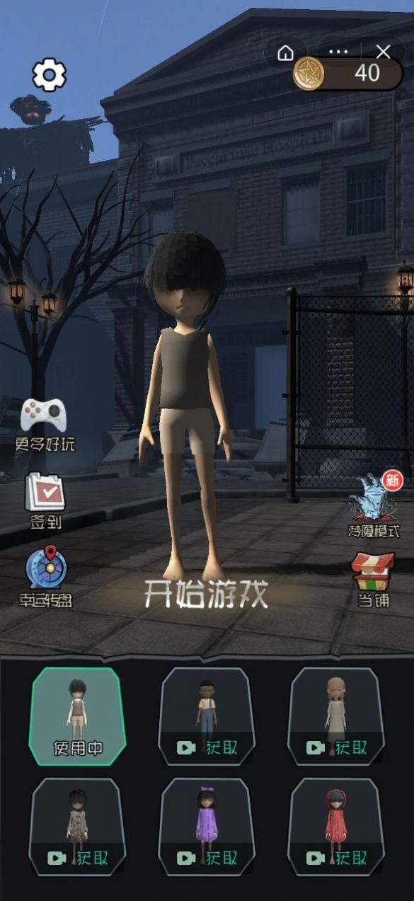 暴走小姐姐猛鬼宿舍版