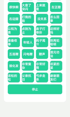 保国音盒 保国音盒