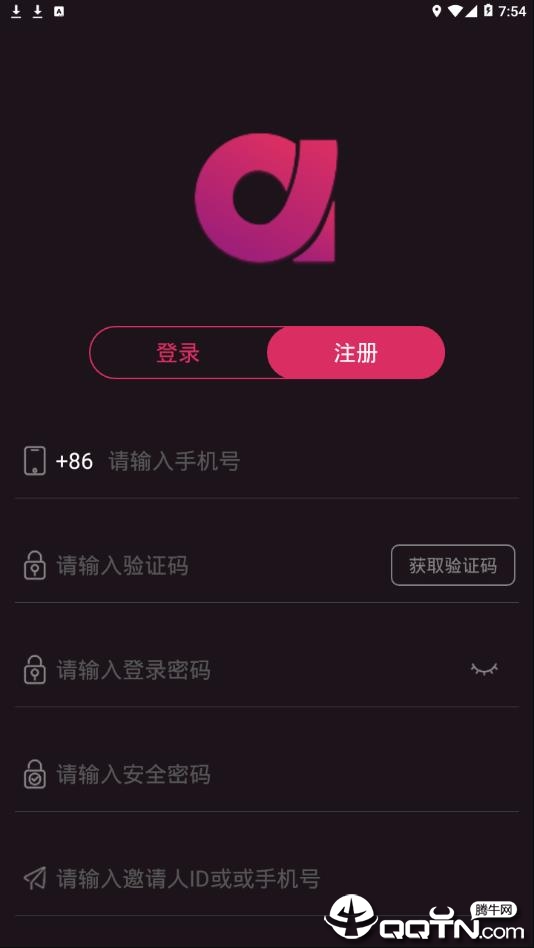 阿尔法域