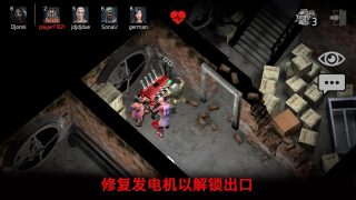 黎明杀机官方版