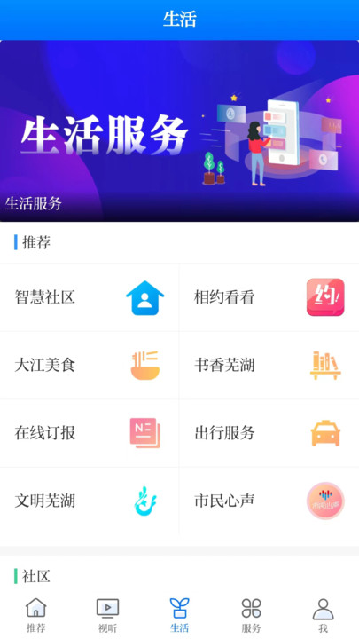 大江看看