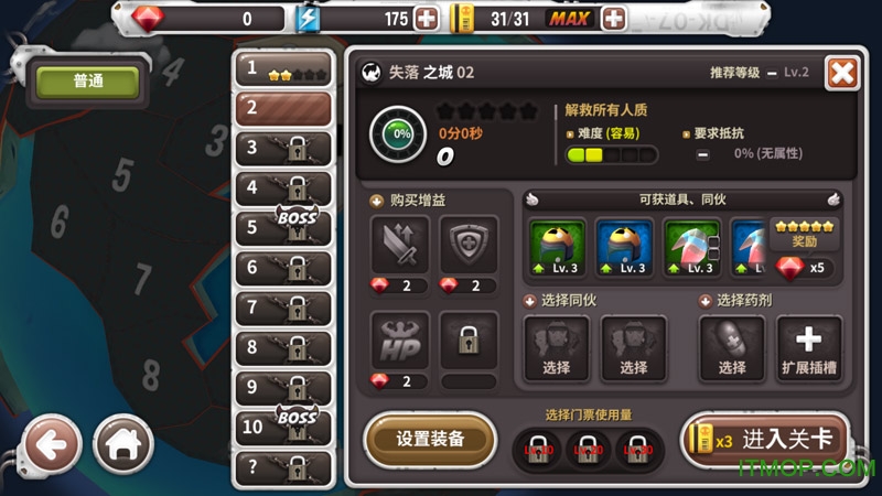 拯救狗狗 拯救狗狗