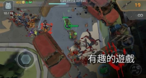 死城僵尸射手中文版