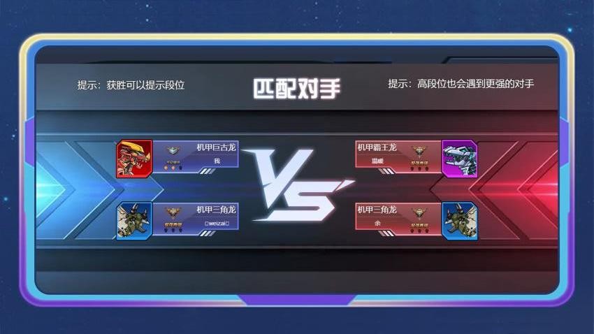 史前嘉年华