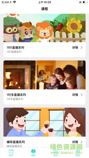 知马私塾