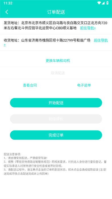 鲜道
