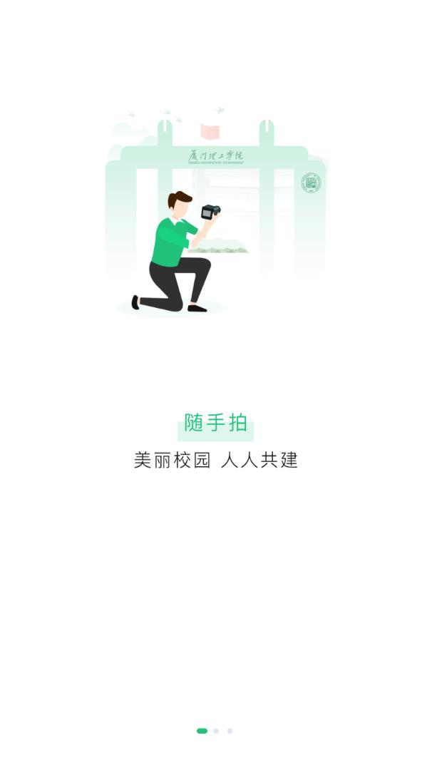 e高校