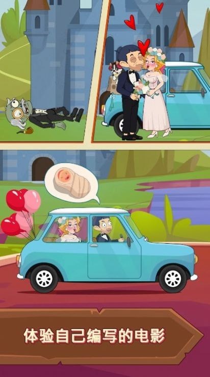 拉她起来 拉她起来