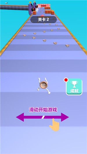 高跟搭个梯