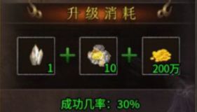 龙之霸业手游图片