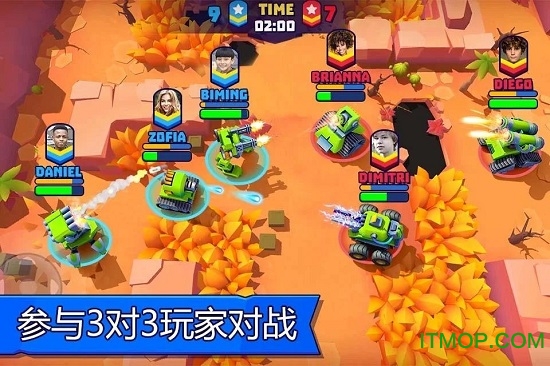 Tanks A Lot实时多人坦克游戏
