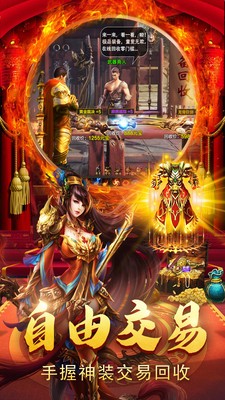 37赤焰号角